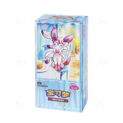 Gem vol 2 exclusive Chinese box .