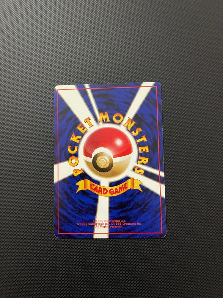 Banned NM JP image 2