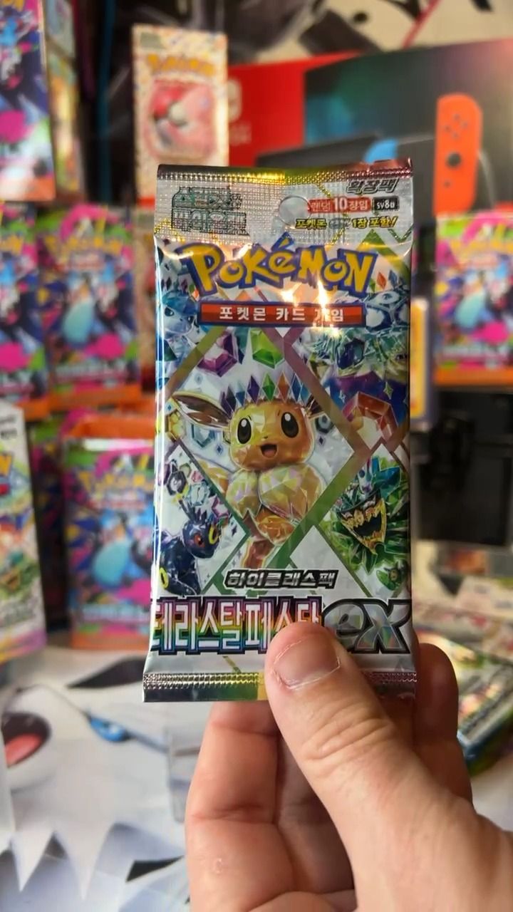 Other 1 X TEZ FEZ PACK product image