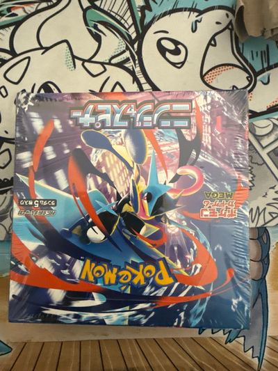 Ninja spinner box
