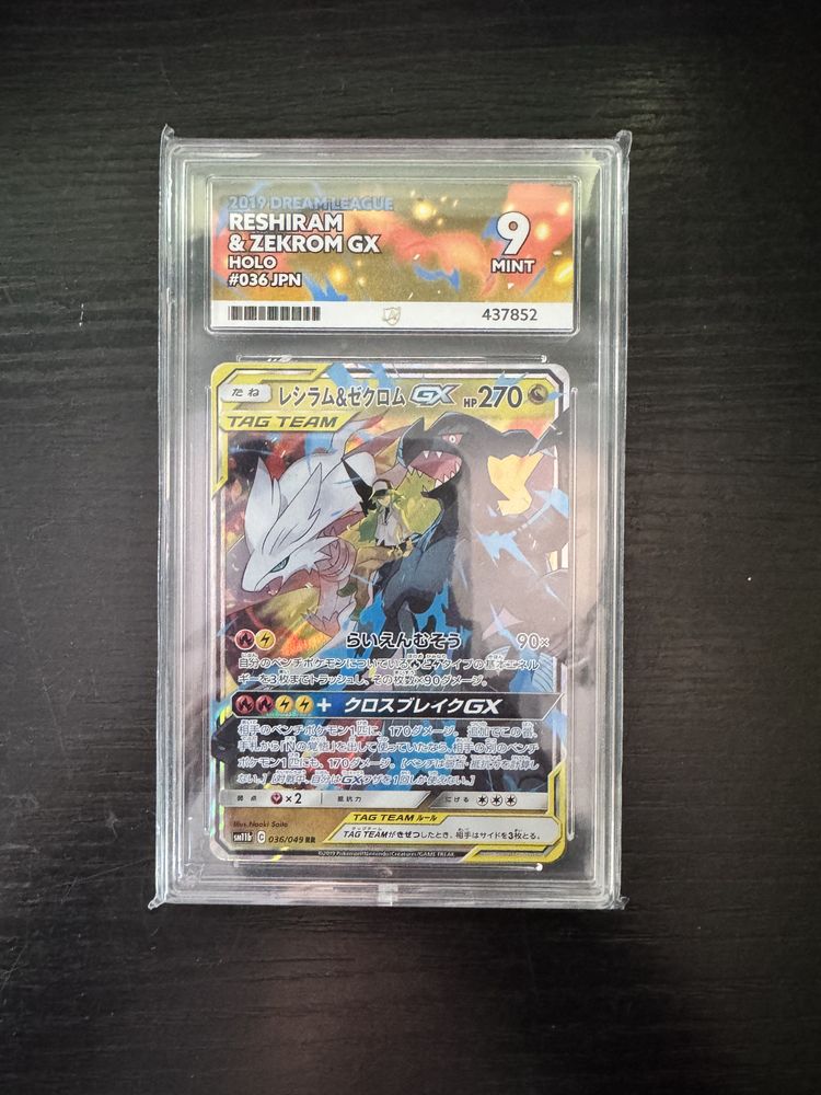 Other Reshiram & Zekrom GIVEAWAYYYYY product image