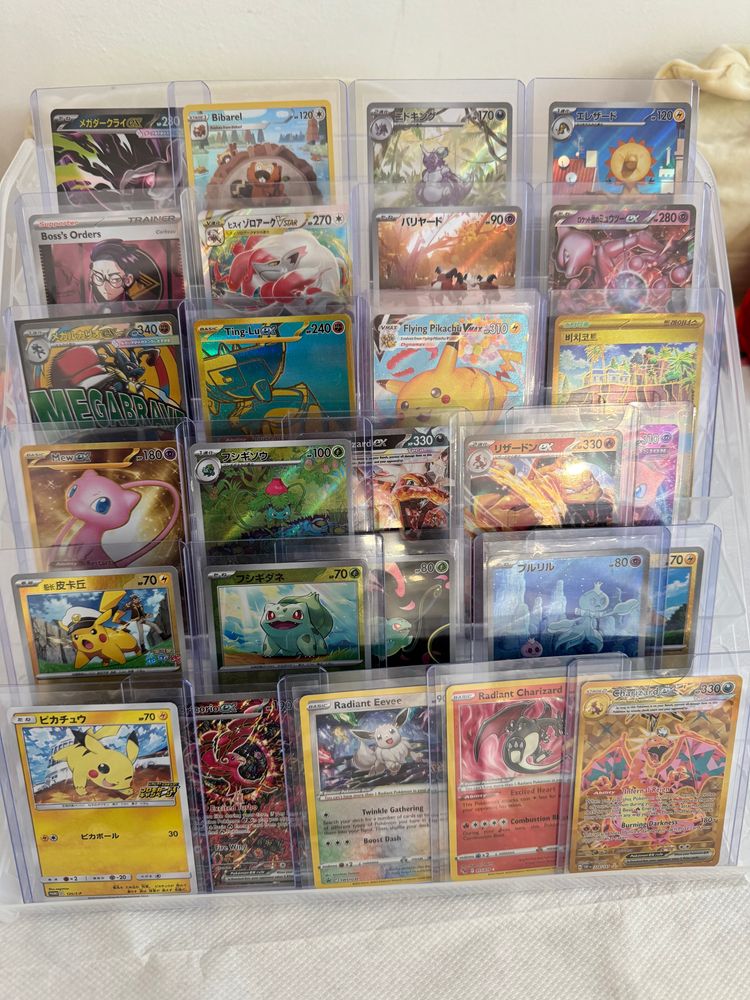 Pokémon Trading Cards Collection