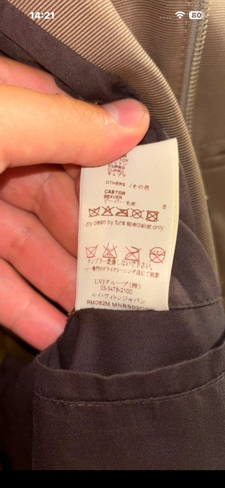 Louis Vuitton Men'S Jacket image 4