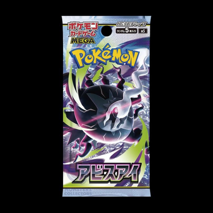 X2 SOBRES ABYSS EYE