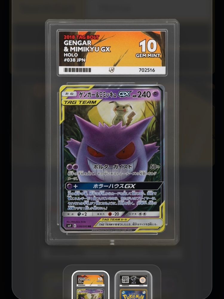 GRADED 2018 TAG BOLT GENGAR & MIMIKYU GX HOLO #038 JPN