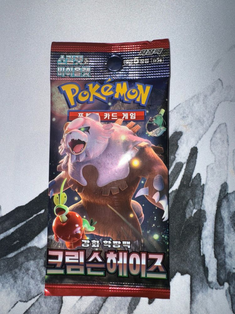 TWILIGHT MASQUERADE BOOSTER PACK