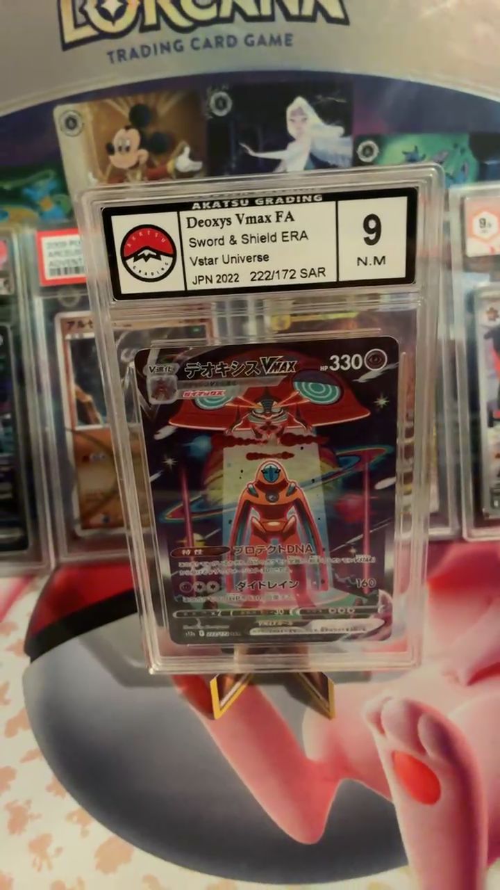 Pokemon Pokemon Deoxys Vmax JAP MINT Grading 9 product image
