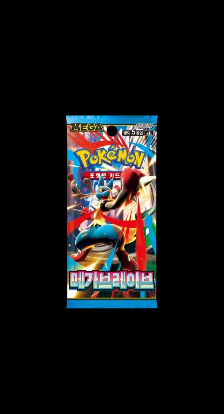 Pokemon Trading Card Pack x2