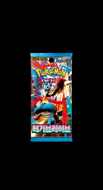 Pokemon Trading Card Pack x2