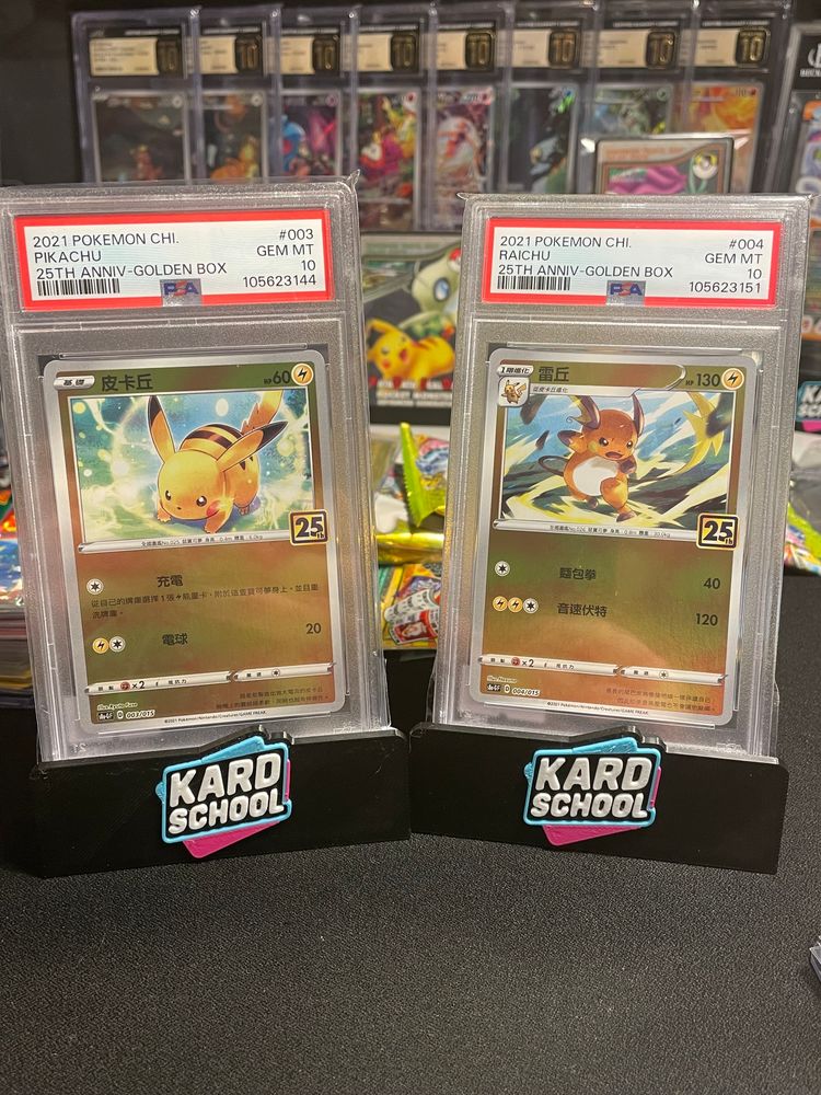 2021 Pokémon PSA 10 Pikachu Raichu 003/015 004/015 25th Anniversary Sequential Chinese Golden Box