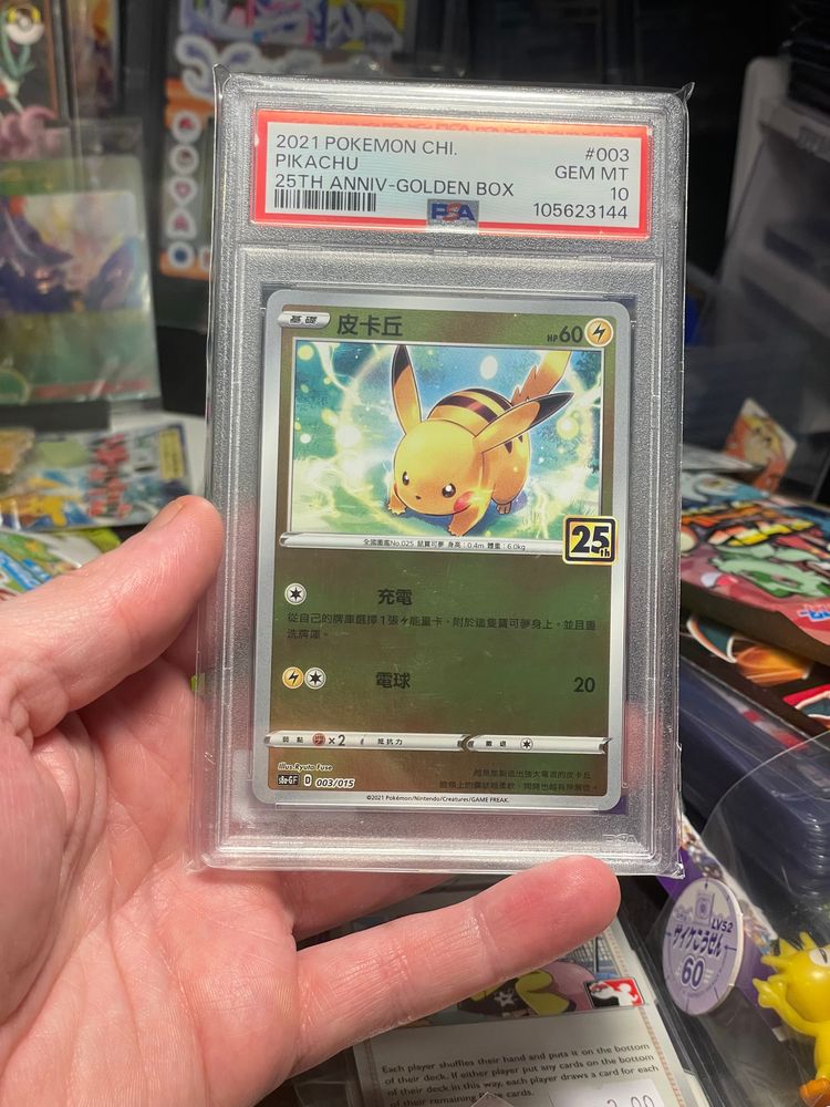 2021 Pokémon PSA 10 Pikachu Raichu 003/015 004/015 25th Anniversary Sequential Chinese Golden Box 2