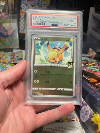 2021 Pokémon PSA 10 Pikachu Raichu 003/015 004/015 25th Anniversary Sequential Chinese Golden Box 2