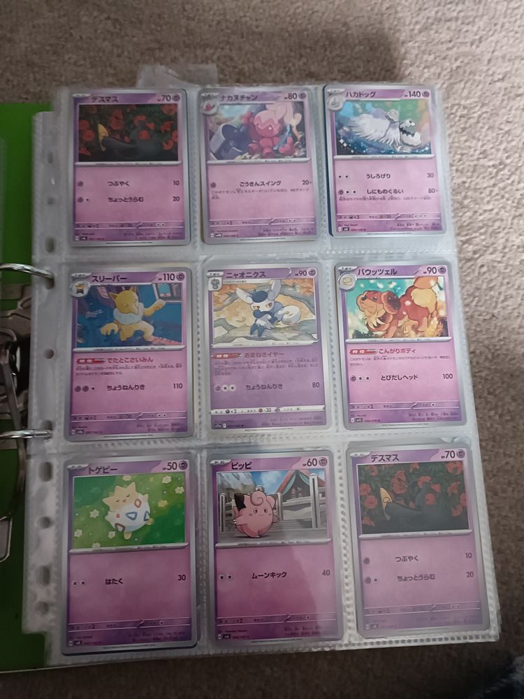 Pokémon Trading Cards Collection 2