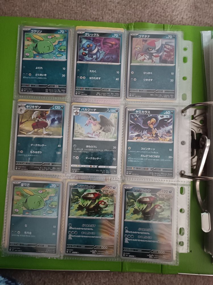 Pokémon Trading Cards Collection
