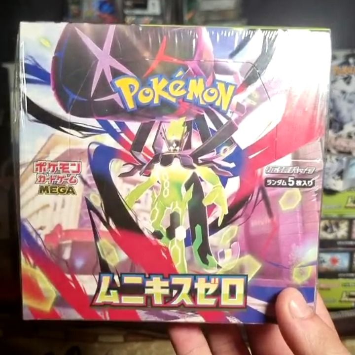 ONLY nehil zero rip only booster box sealed pokemon product image