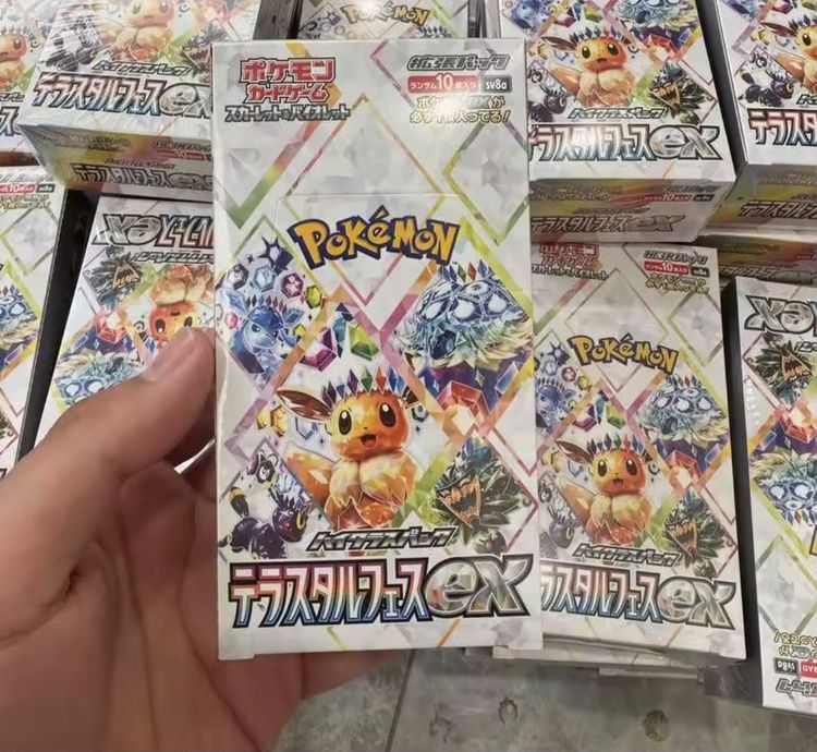 Pokémon Trading Card Game Booster Box