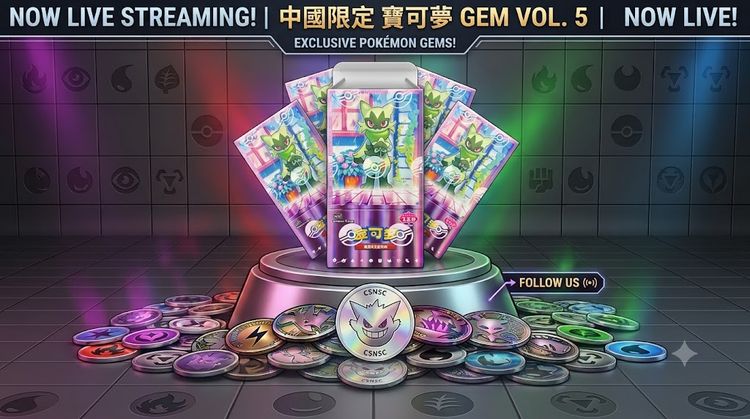 Pokémon Chinese Exclusive Gem Vol 5 Booster Box  product image