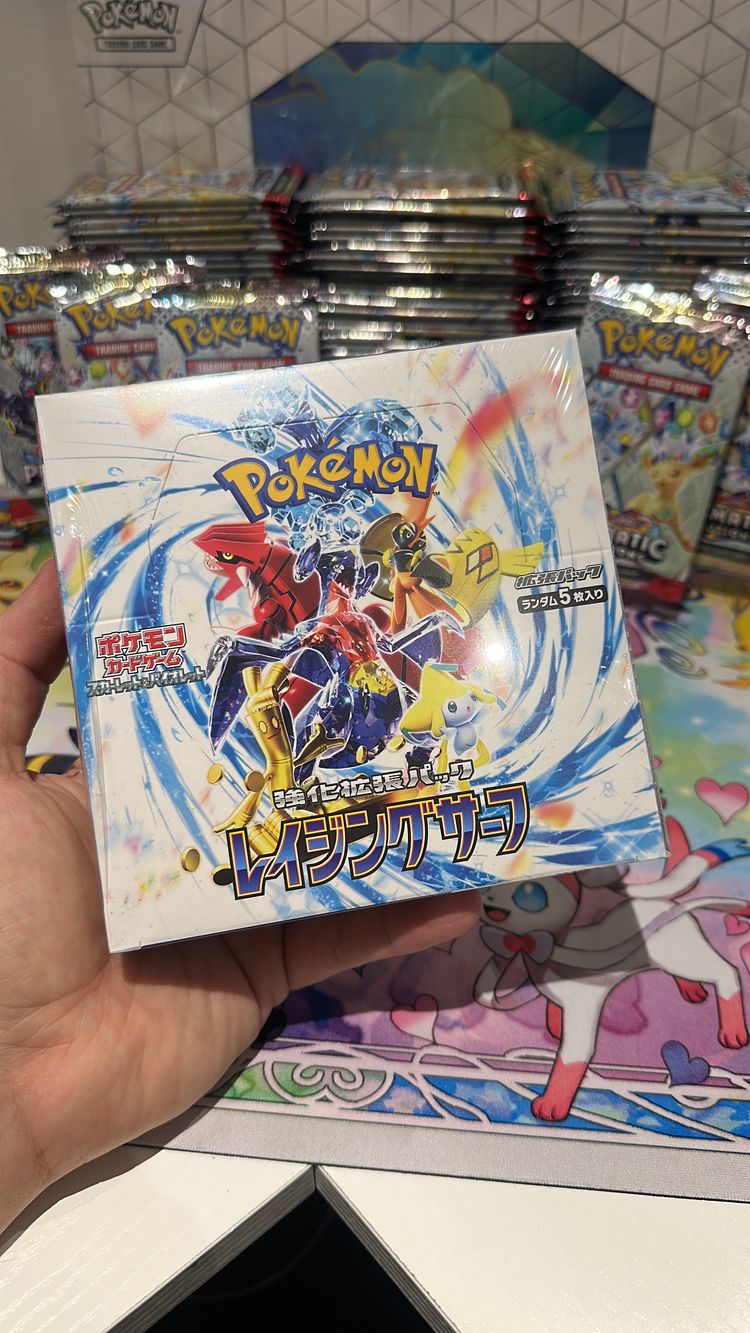 Pokémon Pokémon Trading Card Game Box product image