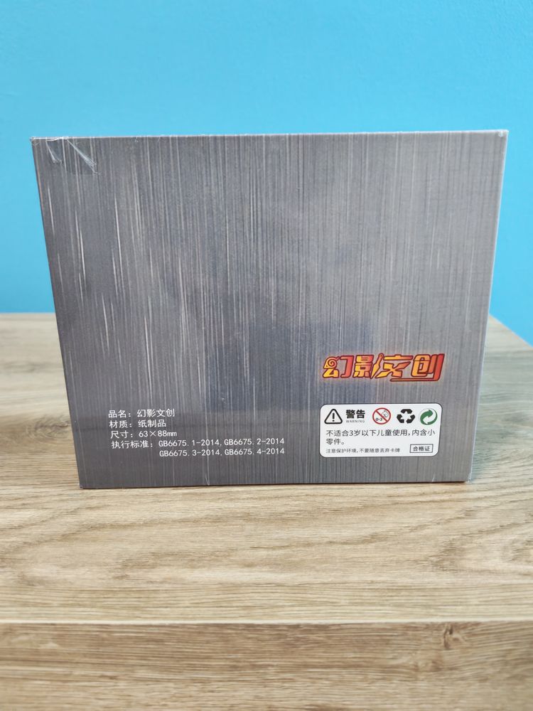 Naruto Collectible Box Phantom 2 2