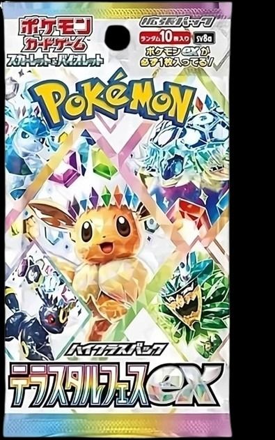 Pokémon  - Terastal Festival  Booster Pack