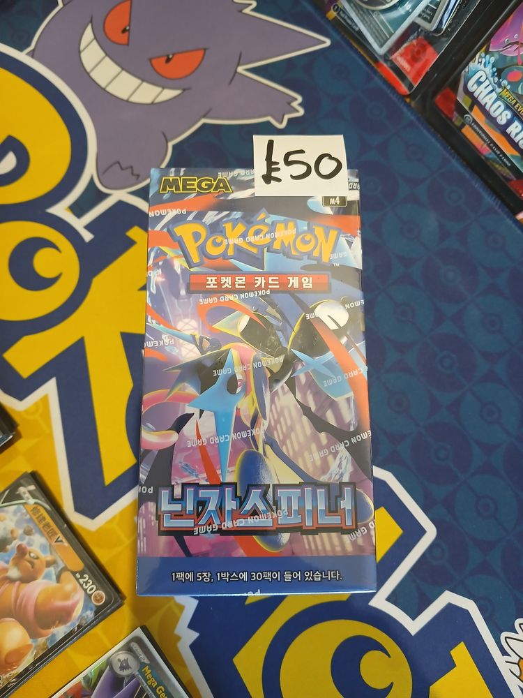Korean ninja spinner Booster Pack image 1