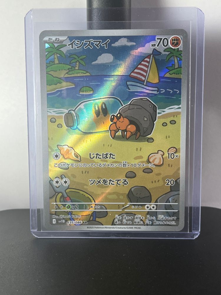 Pokémon Dwebble sv11b 135/086 product image