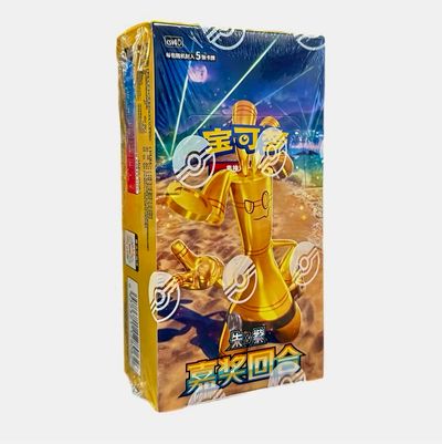 Pokemon Reward (Bonus) Round Booster Box