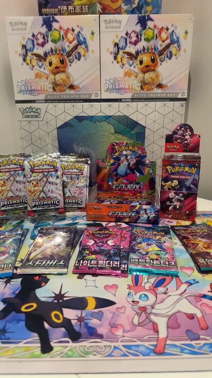 Other FREE EX HIT CARD product image