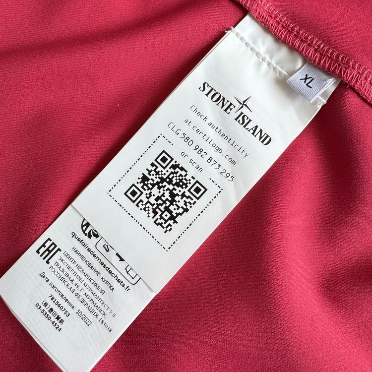 Immagine di Stone Island Fuchsia Stretch Nylon Track Top Jacket - Extra Large 6