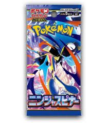 X2 SOBRES NINJA SPINNER JAPO