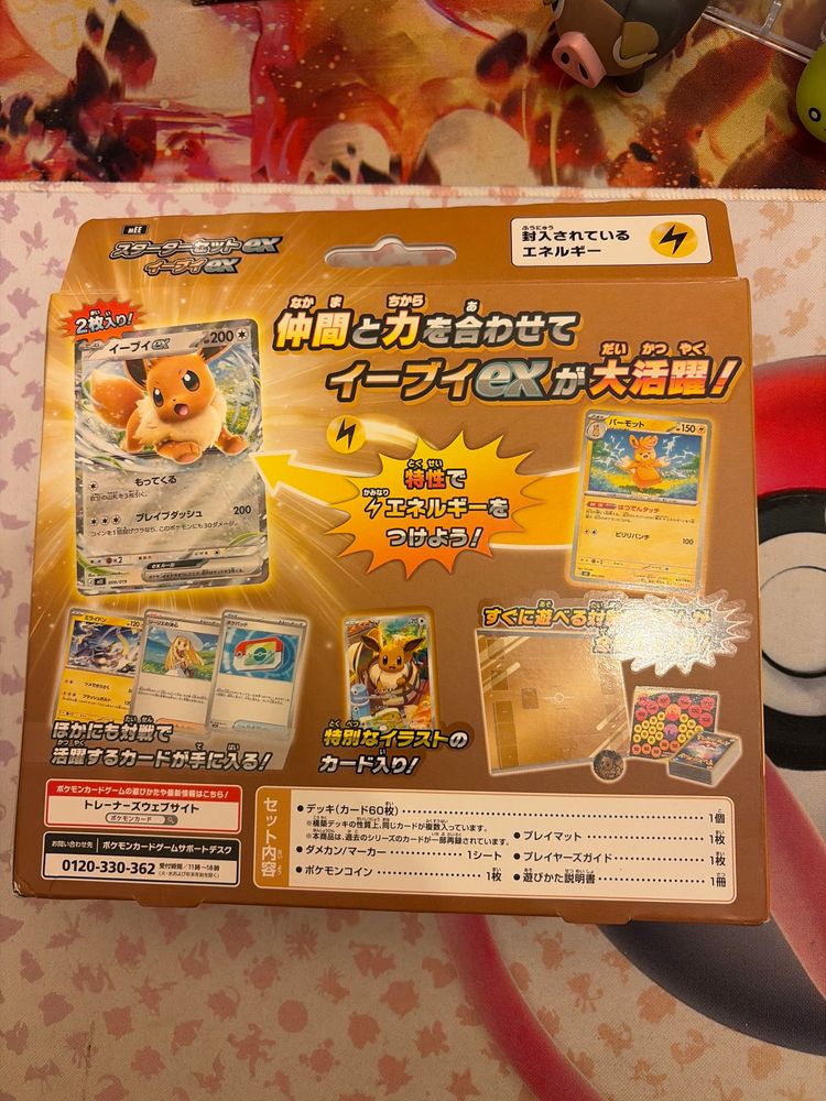 Pokémon Eevee Ex Starter Set imagen 2