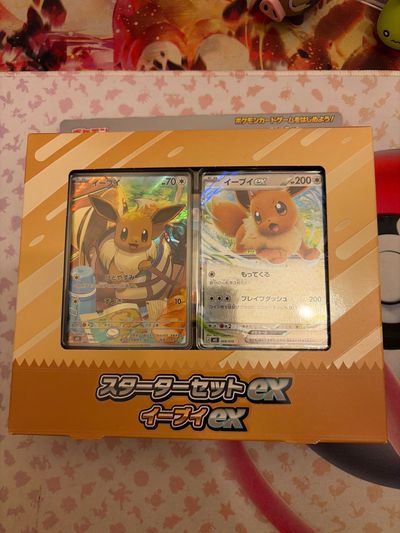 Pokémon Eevee Ex Starter Set