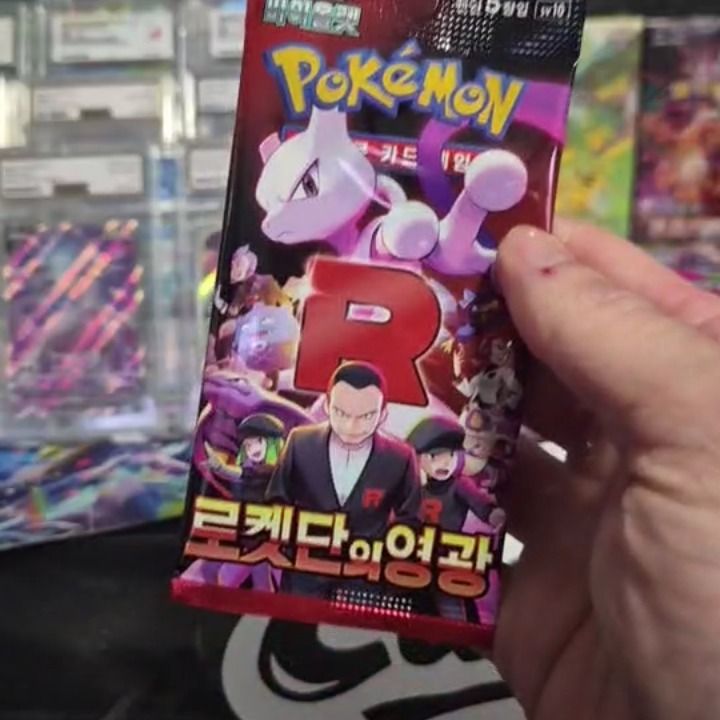 Other free pack giveaway product image