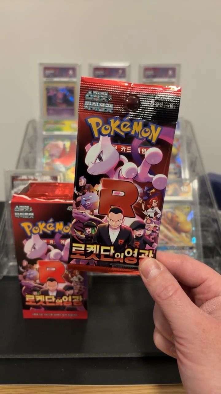 Other Glory of Team Rocket (Korean) Booster Pack product image