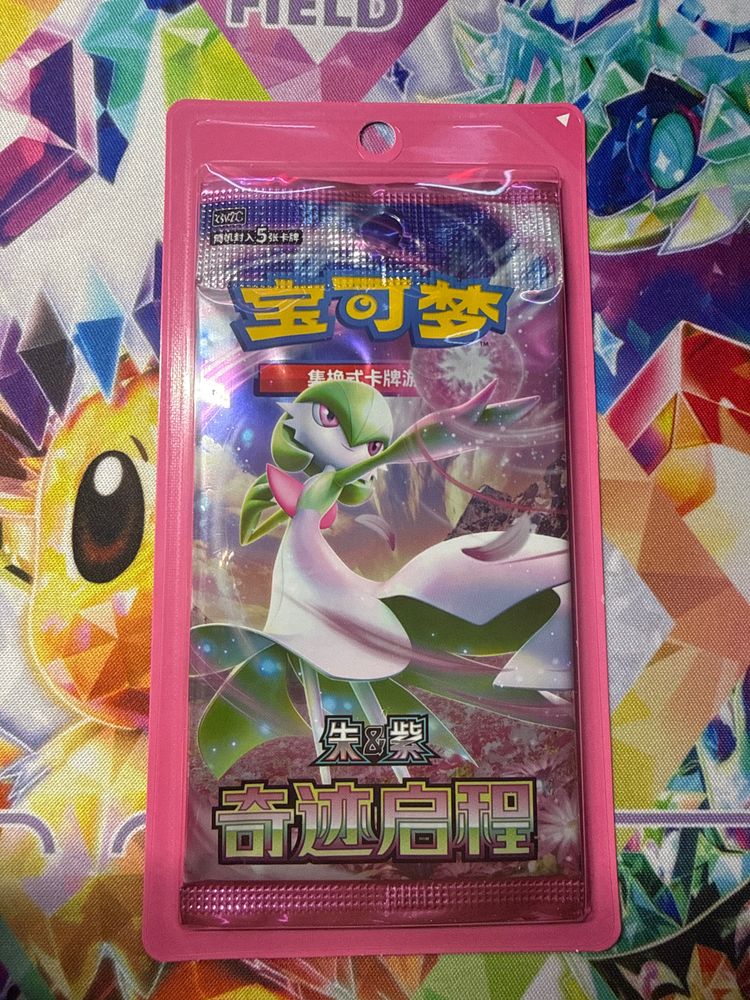 1 x Blister Gardevoir Chinese Booster Pack 