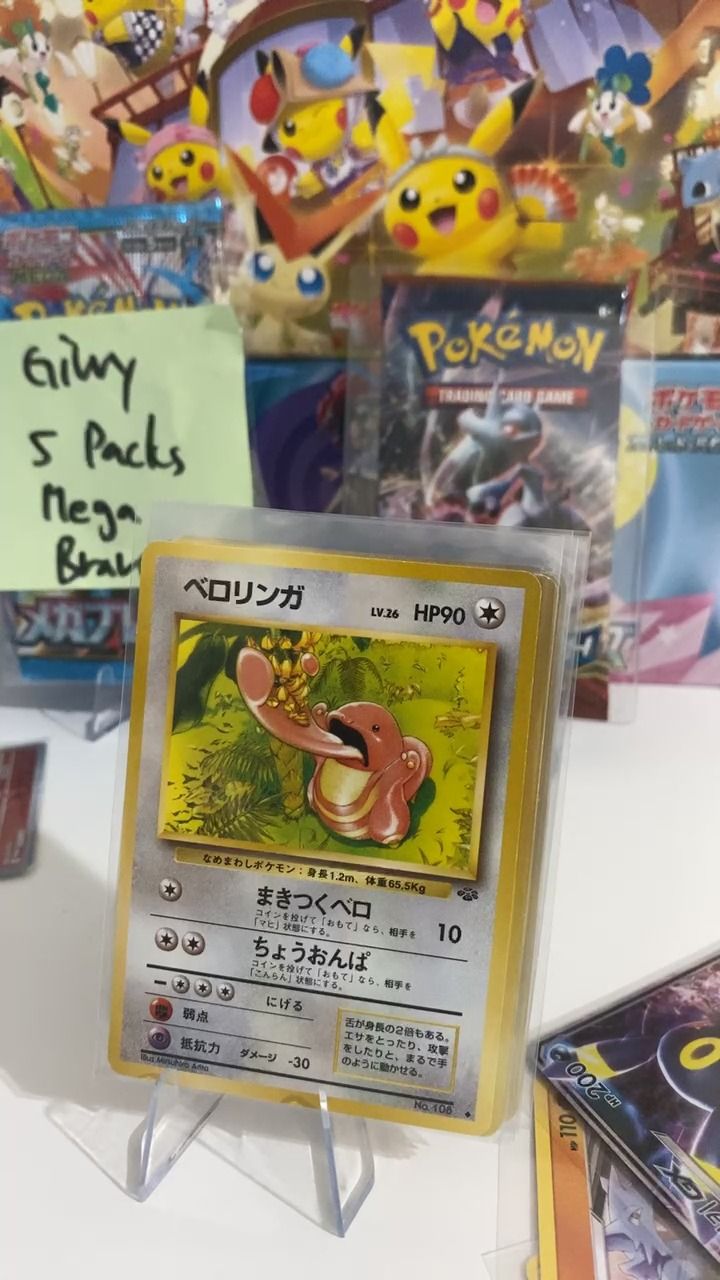 On Running 7x Japanese cards on screen  product image