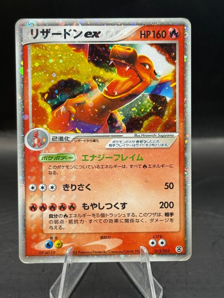 Pokemon Pokemon Japanese Charizard ex 012/052 L/P product image