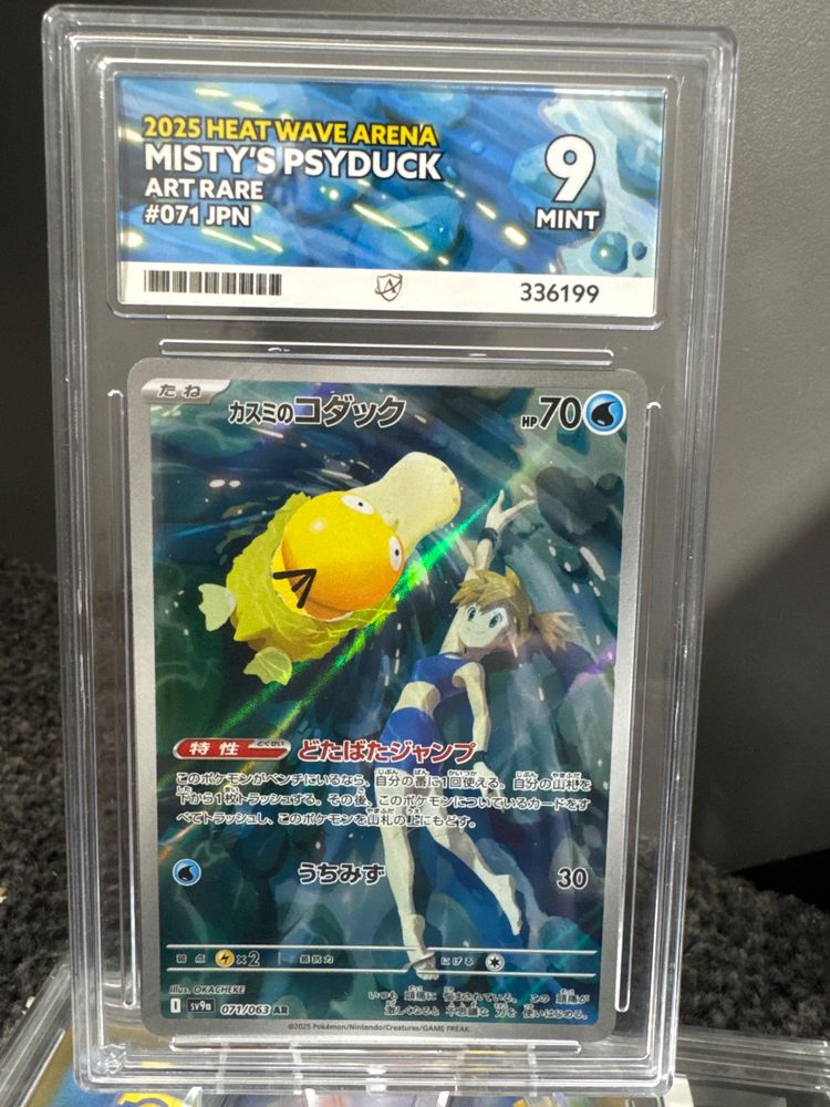 Other Misty'S Psyduck Art Rare Card product image