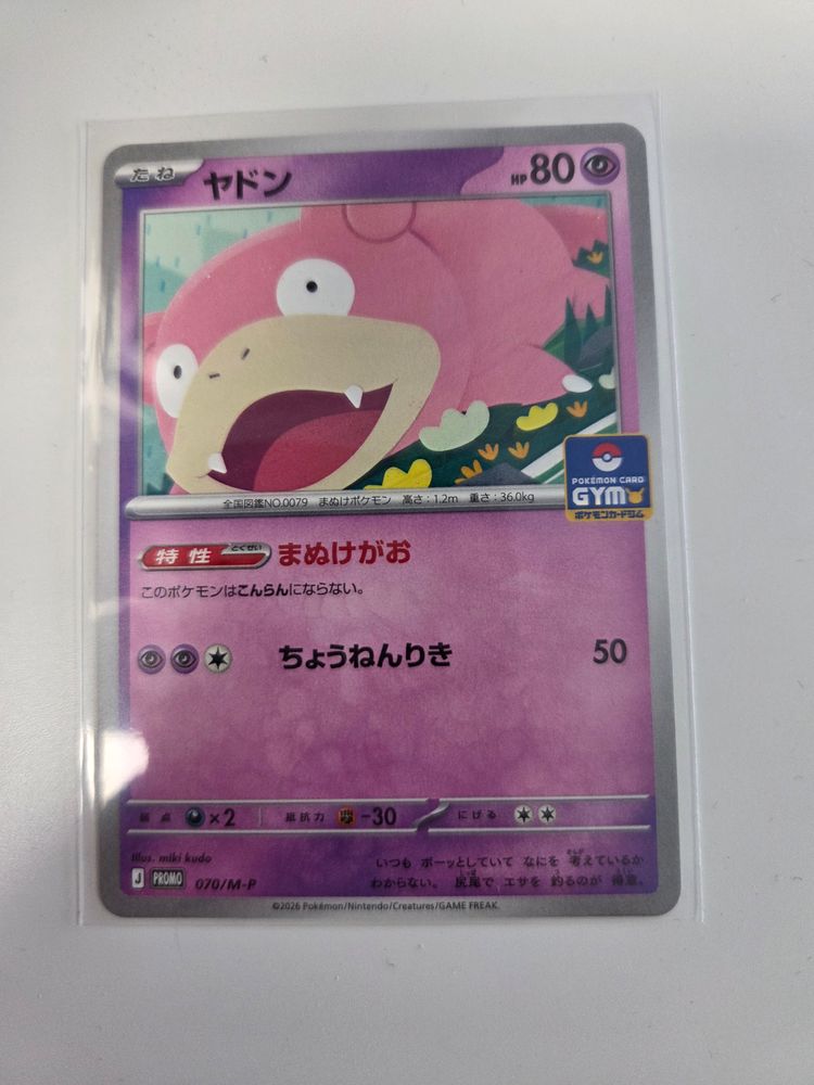 Pokémon Pokémon Trading Card product image