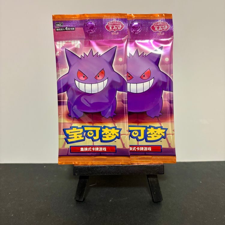 2 x Gem Pack Vol. 3 (Chinese) Booster Packs