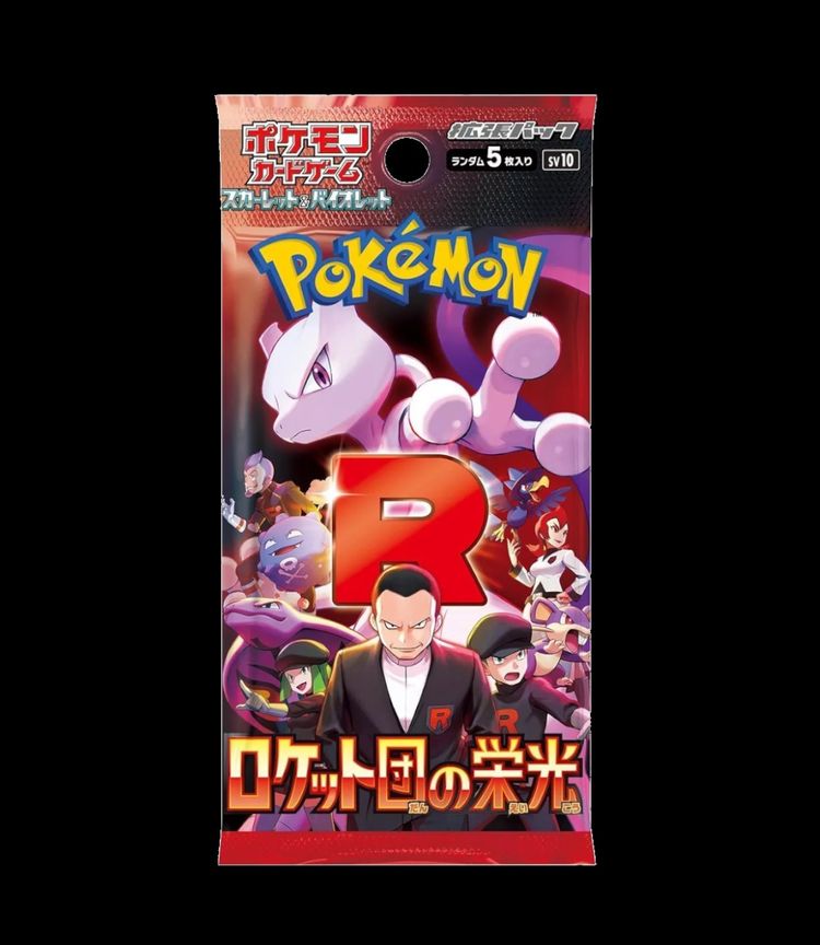 Pokemon TCG - Glory Of Team Rocket - Japanese Booster Pack