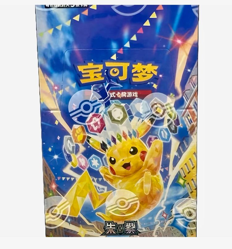 Pokémon Chinese Stellar Crystal Booster Box