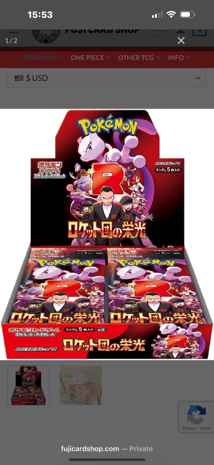 Pokémon Japanese Team Rocket Booster Box