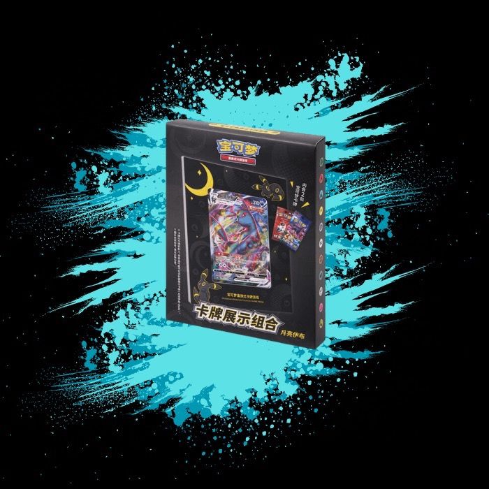 Umbreon Display box 