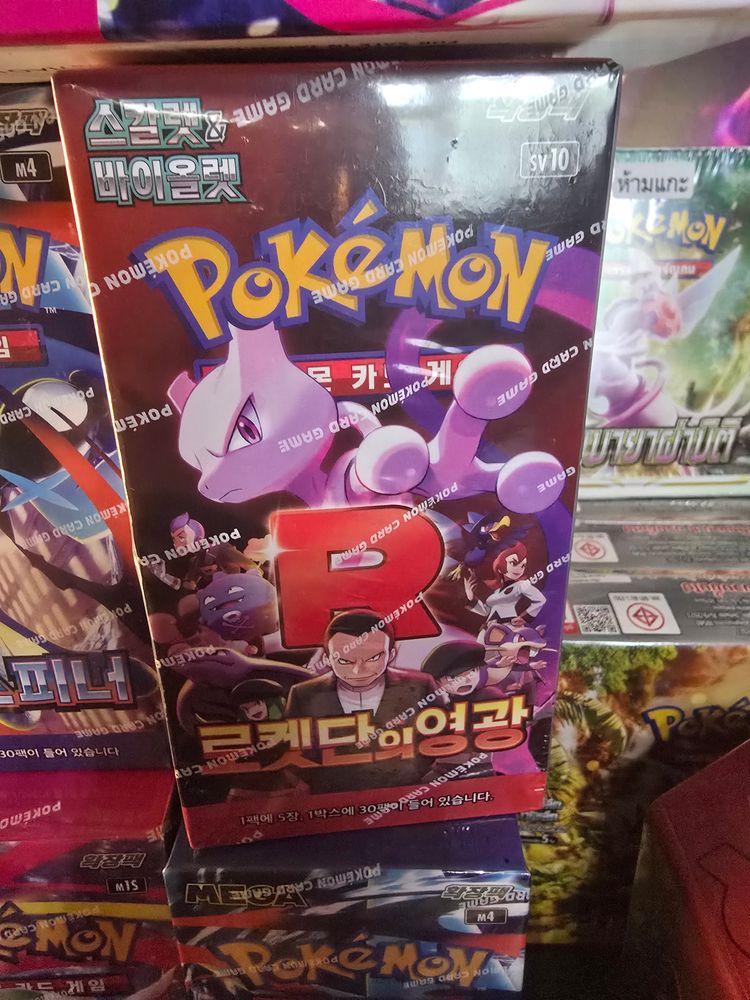 Pokémon Trading Card Game single pack x 1