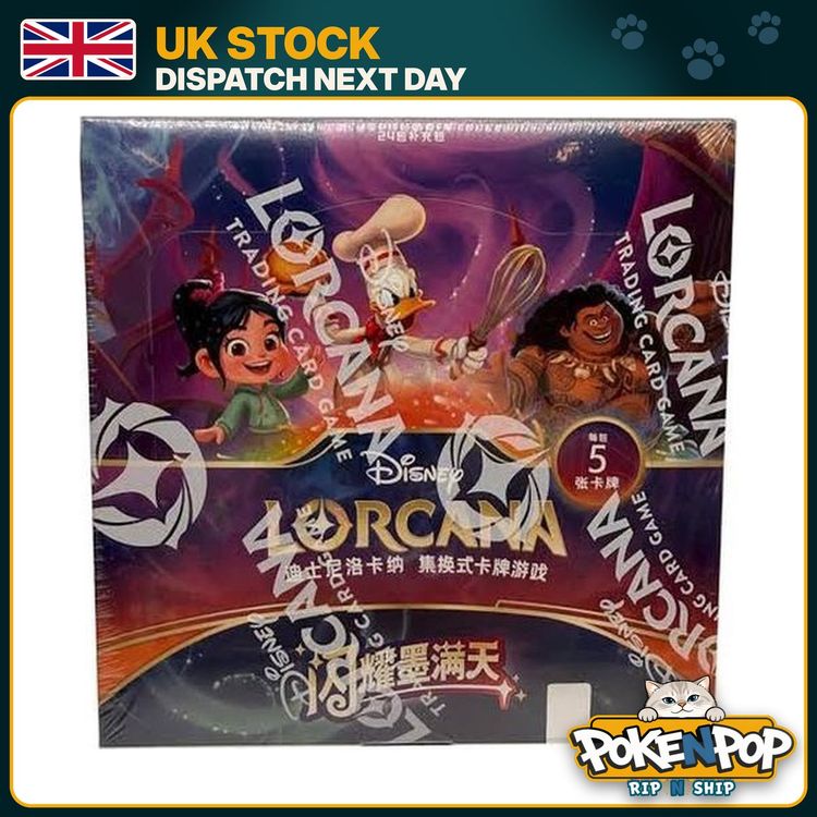 Chinese Disney Lorcana Shimmering Skies Booster Box  image 1