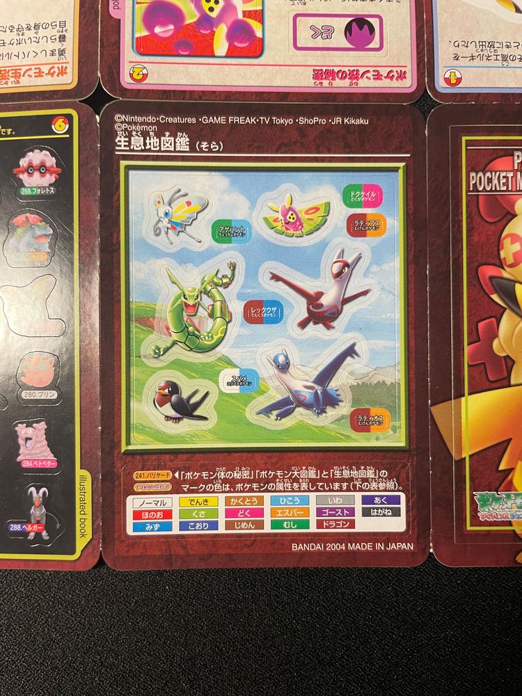 Immagine di 2004 Pocket Monsters PataPata Sealdass Vol.6 Pikachu Minum Plusle Others Fully Intact 5