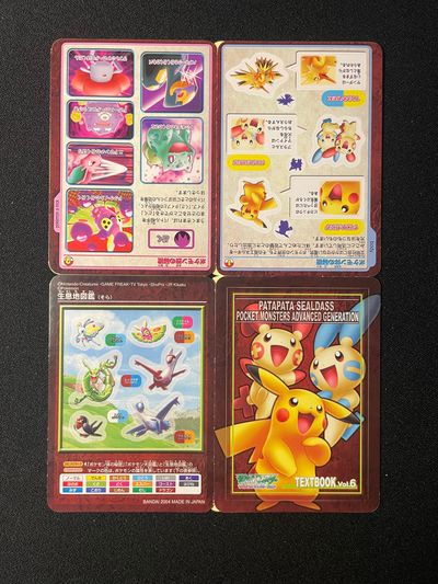 2004 Pocket Monsters PataPata Sealdass Vol.6 Pikachu Minum Plusle Others Fully Intact
