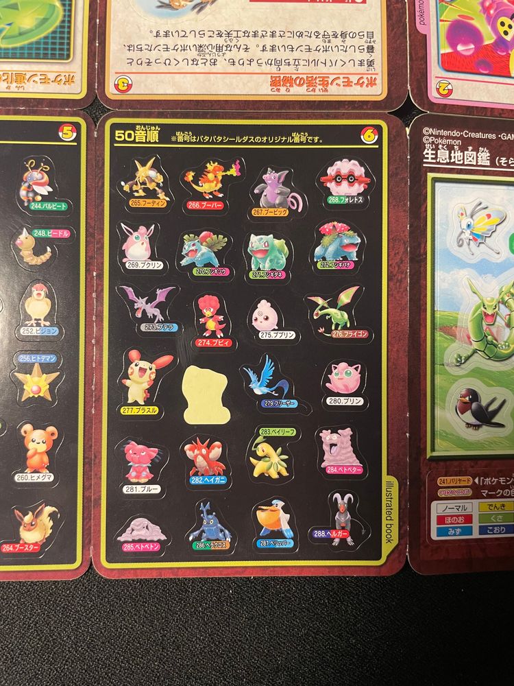 Immagine di 2004 Pocket Monsters PataPata Sealdass Vol.6 Pikachu Minum Plusle Others Fully Intact 6