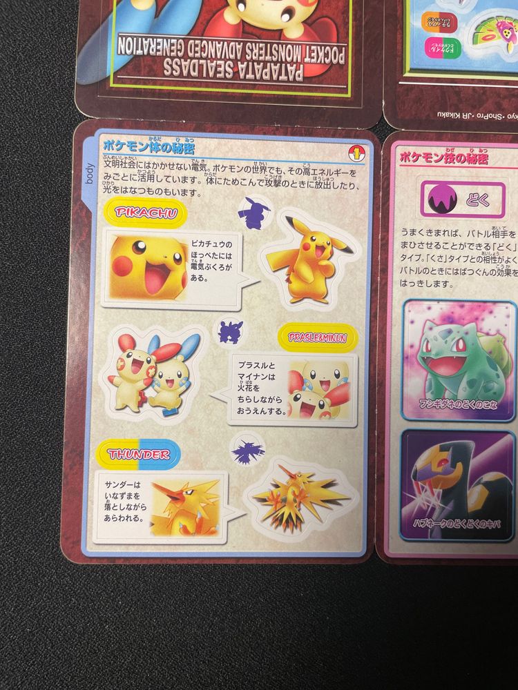 Immagine di 2004 Pocket Monsters PataPata Sealdass Vol.6 Pikachu Minum Plusle Others Fully Intact 10